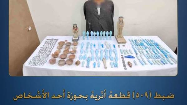 ضبط 509 قطع أثرية بحوزة عامل في أسيوط بقصد الاتجار طباعة